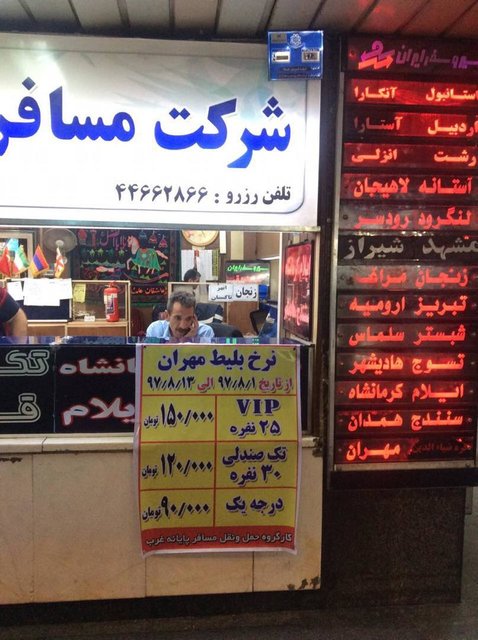 سرگردانی زائران اربعین در ترمینال