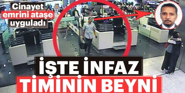 شناسایی «مغز متفکر عملیات» قتل «خاشقچی»