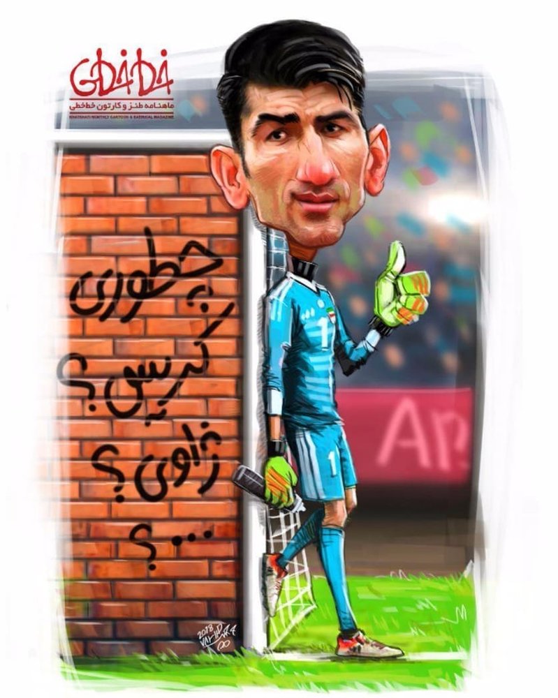 (تصویر) ژست جدید علیرضا بیرانوند