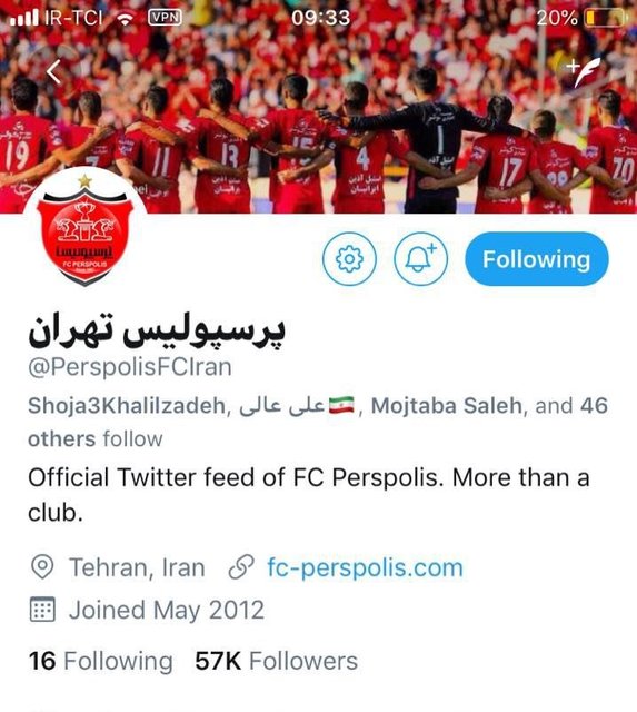 ماجرای اینستاگرام تقلبی باشگاه پرسپولیس ماجرای اینستاگرام تقلبی باشگاه پرسپولیس
