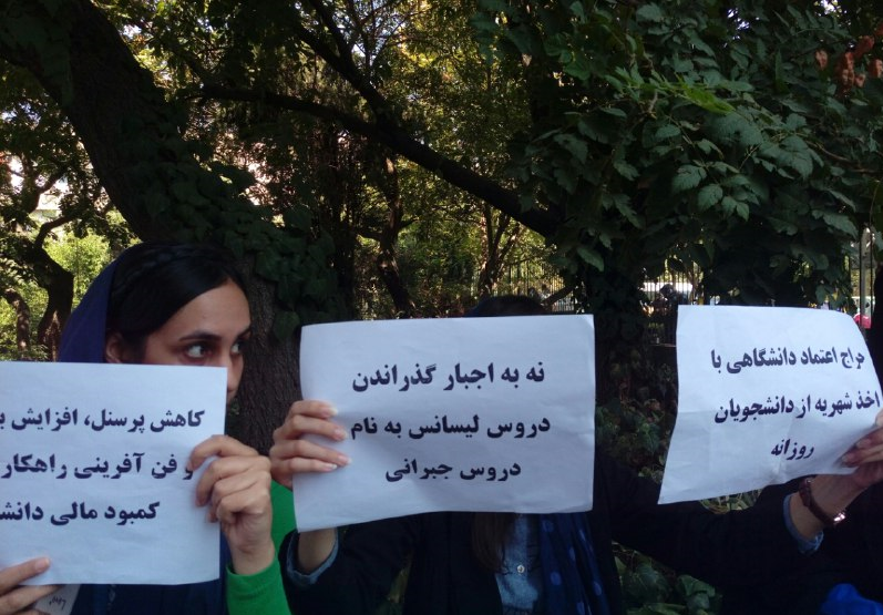 دردسر دروس جبرانی پولی دردسر دروس جبرانی پولی