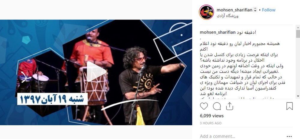 گزارش زنده: پایان نیمه اول_ پرسپولیس صفر - کاشیما صفر