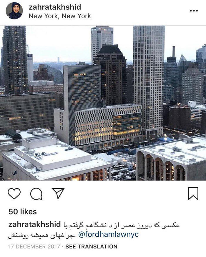 رونمایی از جدیدترین ژن خوب؛ جنجال نوه آیتالله یزدی رونمایی از جدیدترین ژن خوب؛ جنجال نوه آیتالله یزدی