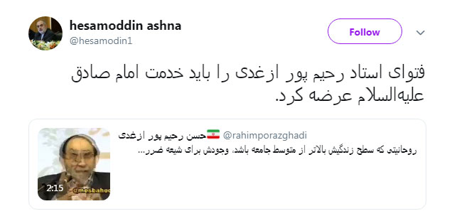 مواضع تند رحیم‌پور ازغدی درباره روحانیت