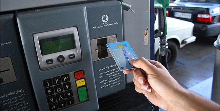 مهلت ثبت‌نام کارت سوخت تا چه زمانی است؟