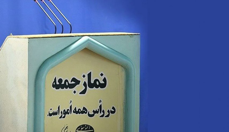 جوانگرایی در نماز جمعه؟ جوانگرایی در نماز جمعه؟