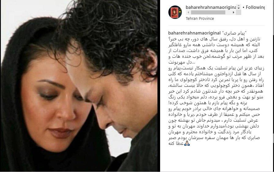(تصاویر) پیامهای تسلیت بازیگران به زیبا بروفه (تصاویر) پیامهای تسلیت بازیگران به زیبا بروفه