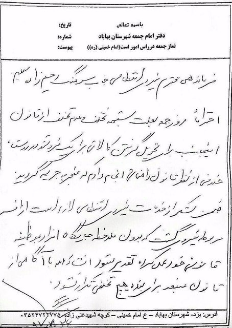 دم شما گرم آقای امام جمعه!