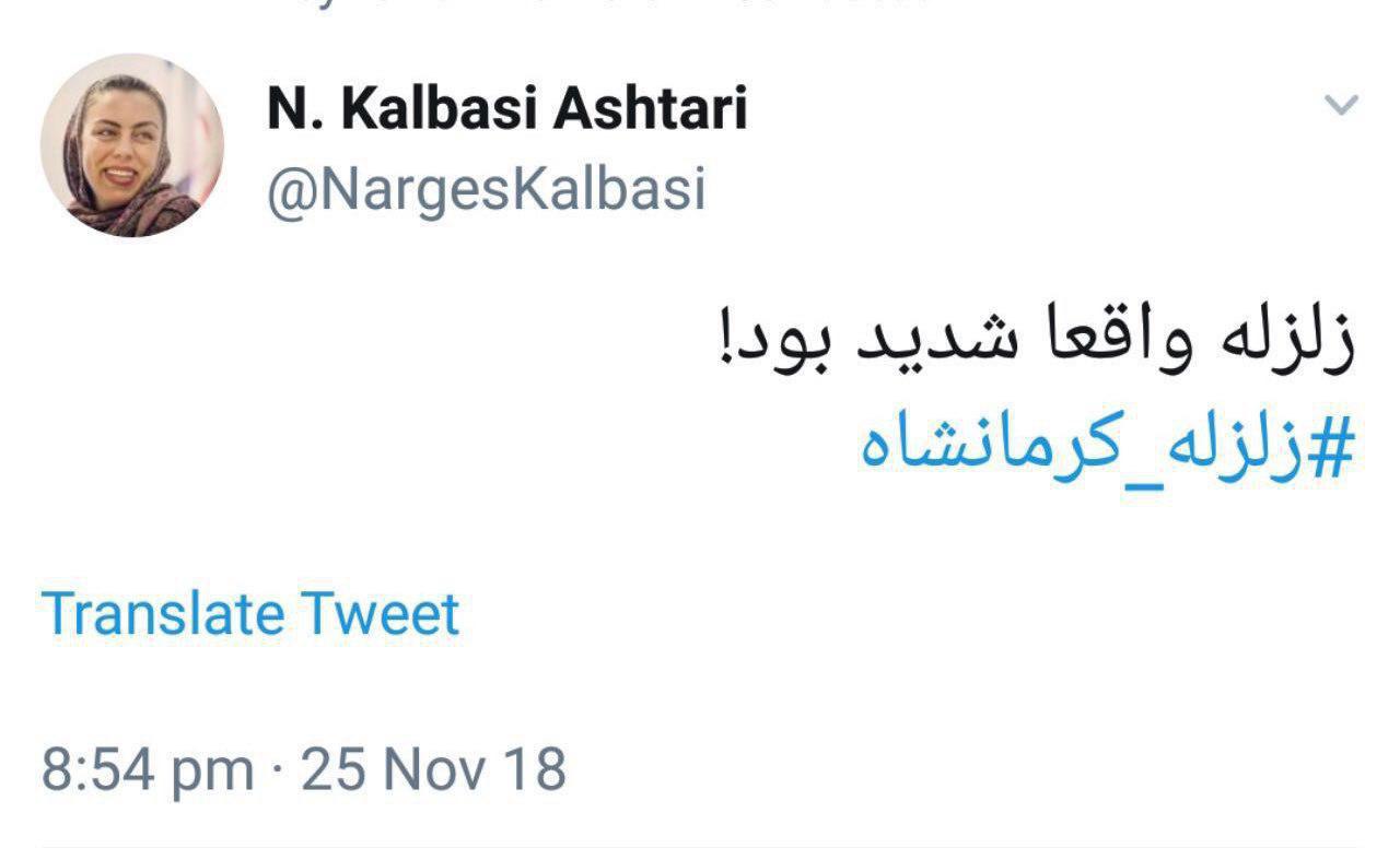 زلزله نسبتا قوی غرب و شمال غرب کشور را لرزاند