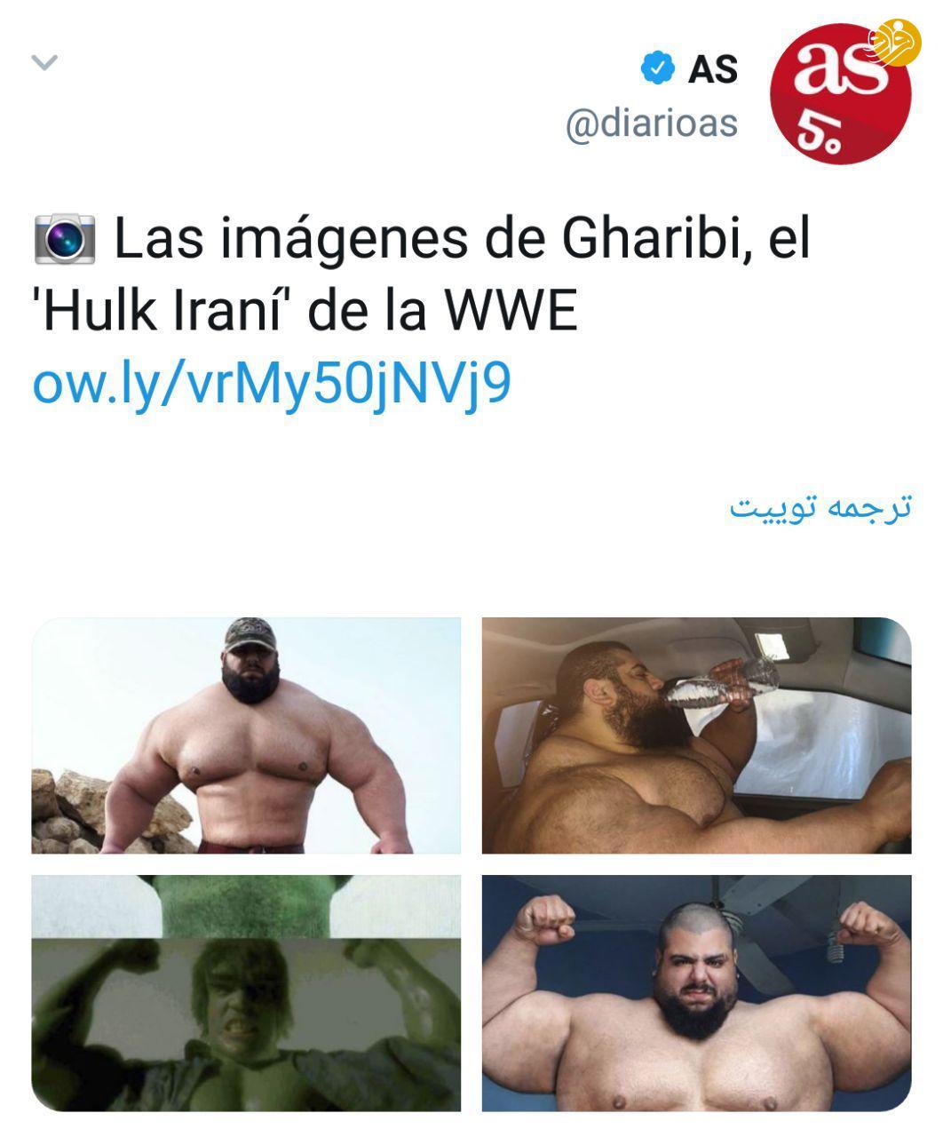 (تصویر) چهره خشن هالک ایرانی در نشریه اسپانیا