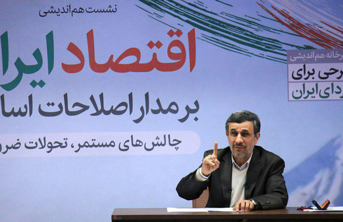 ادعای اقتصادی احمدینژاد؛ ادعای یارانه 900هزار تومانی ادعای اقتصادی احمدینژاد؛ ادعای یارانه 900هزار تومانی