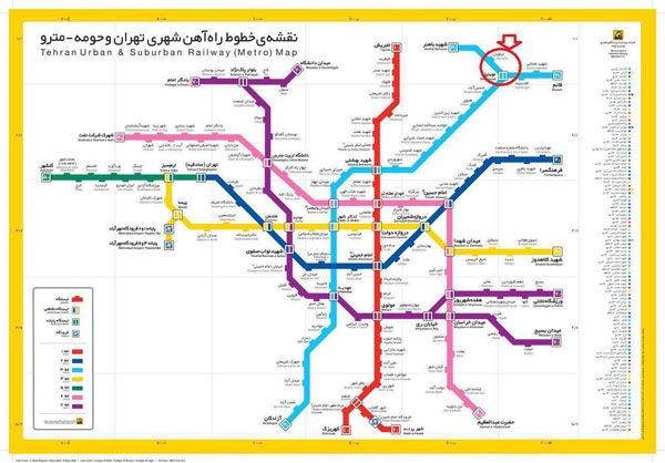 شایعات ناگوار درباره مجتمع شرق تهران شایعات ناگوار درباره مجتمع شرق تهران