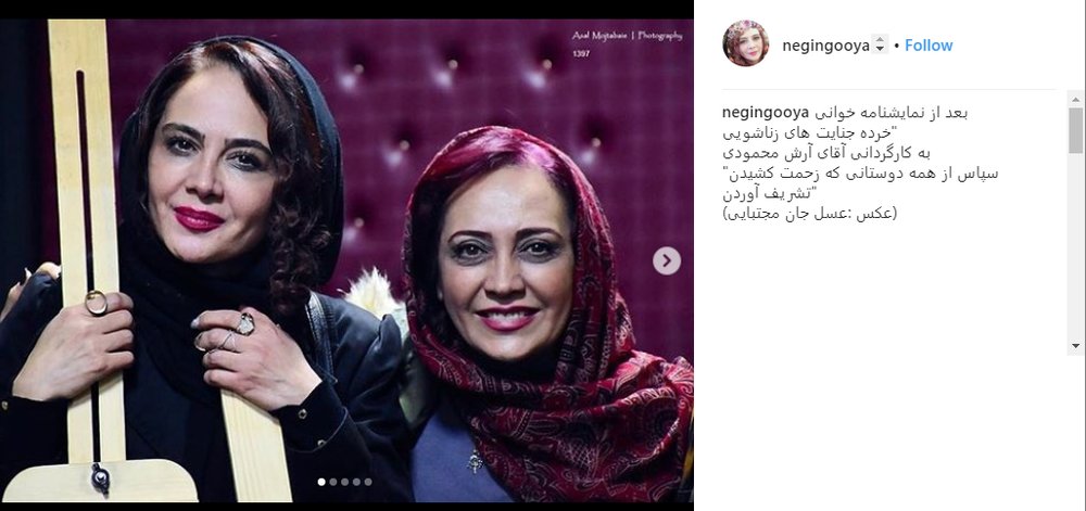 جدیدترین تصاویر از خواهران بازیگر با دو فامیلی متفاوت