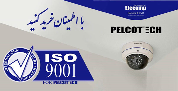 اهمیت نصب دوربین مدار بسته در آپارتمان‌ها