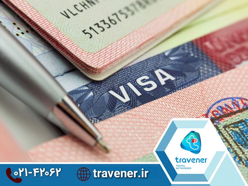 اخذ ویزای توریستی با تراونر