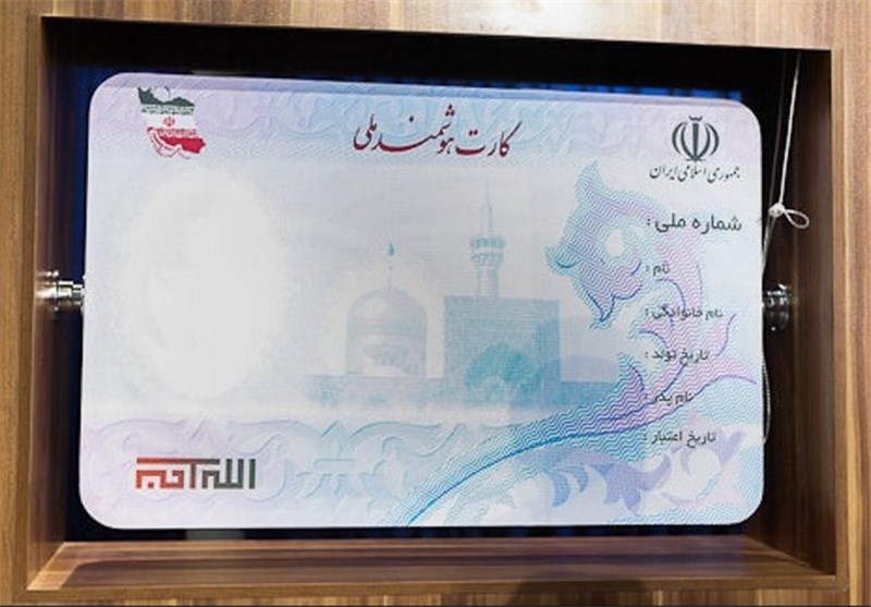 ابطال سریال کارتهای ملی قدیمی از شنبه ۸ دی ابطال سریال کارتهای ملی قدیمی از شنبه ۸ دی