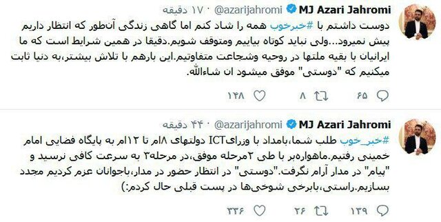ماهواره 