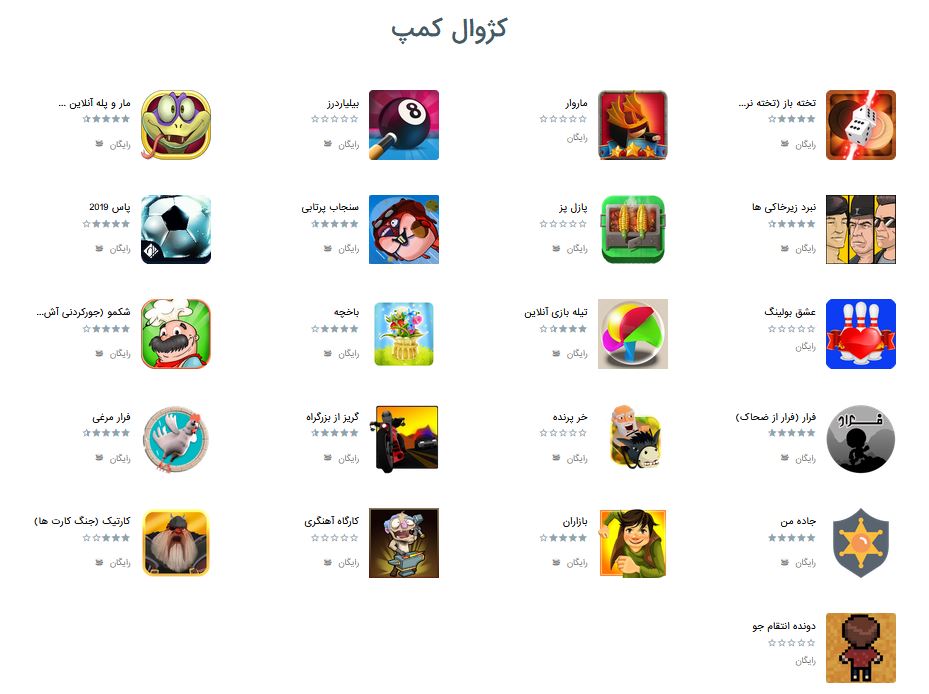 صنعت بازیسازی ایرانی، رویایی که با صنعت بازیسازی ایرانی، رویایی که با