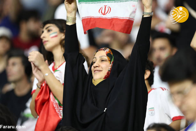 تصاویر : تماشاگران ایرانی در دیدار مقابل عراق