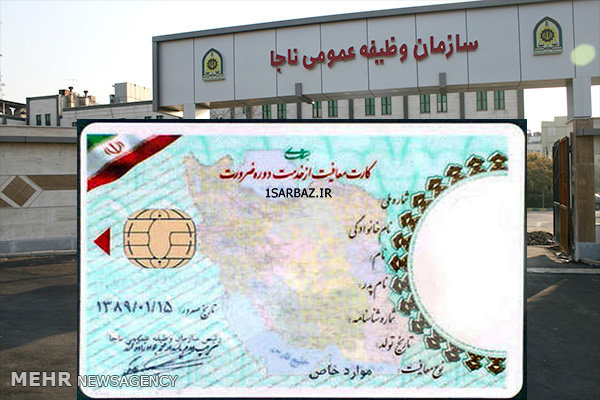 معافیت از سربازی ۳ خواهری به چه کسانی تعلق میگیرد؟+جزئیات کامل معافیت از سربازی ۳ خواهری به چه کسانی تعلق میگیرد؟+جزئیات کامل