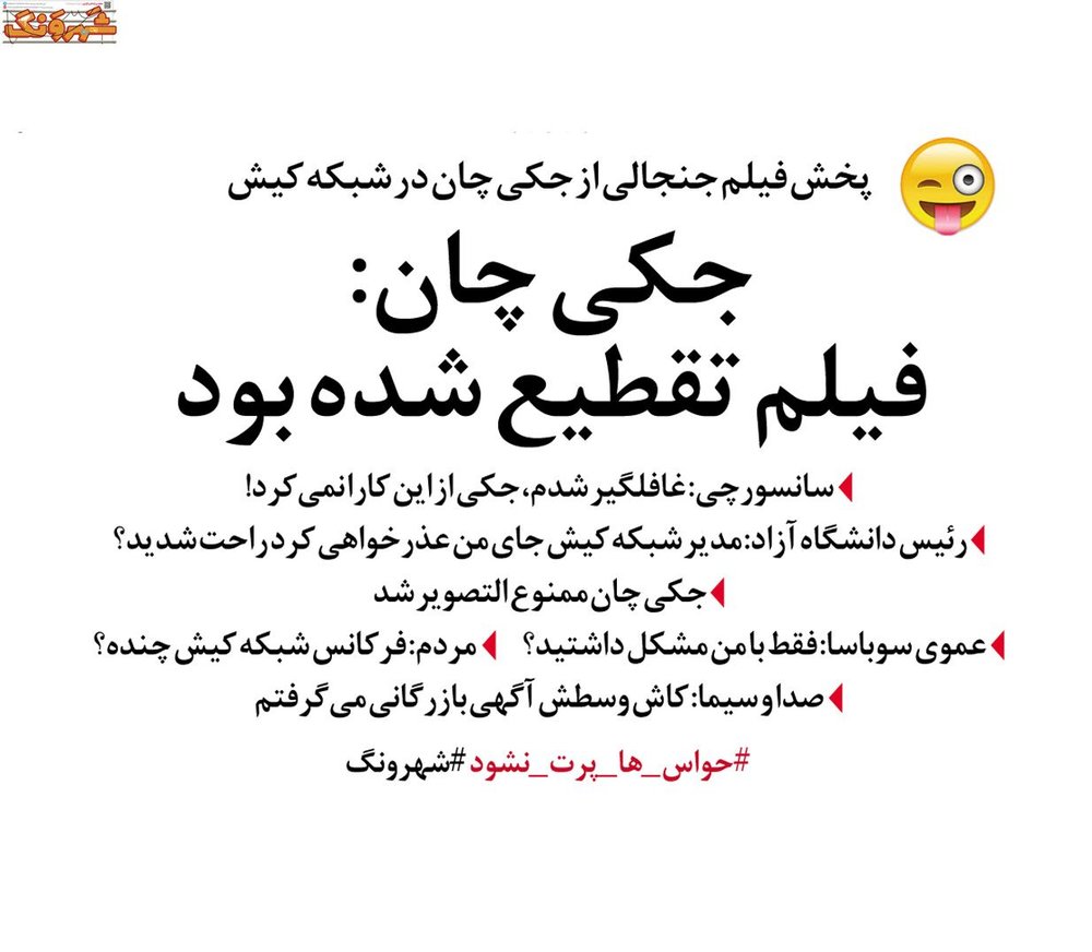 پخش صحنههای رابطه جنسی در یک فیلم سینمایی در کیش! پخش صحنههای رابطه جنسی در یک فیلم سینمایی در کیش!