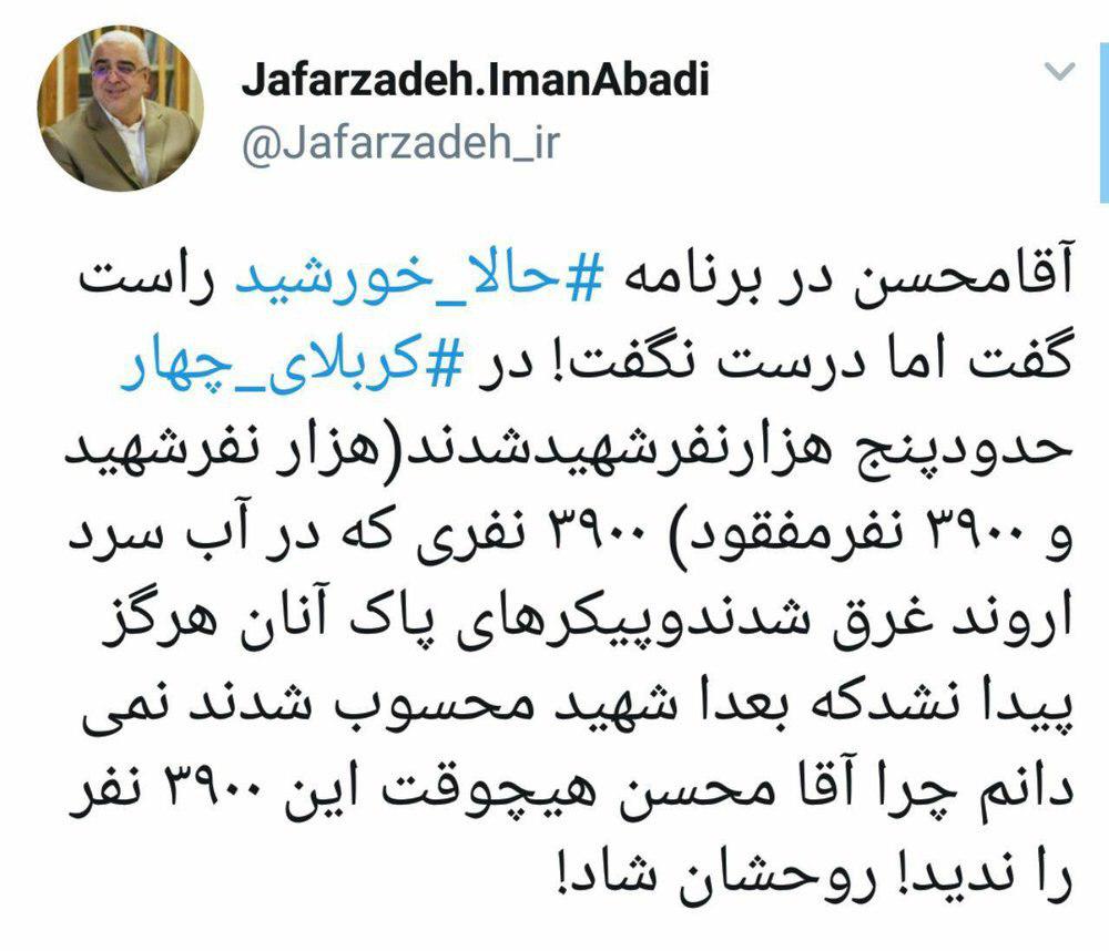 نماینده مجلس: آقا محسن راست گفت اما درست نگفت!