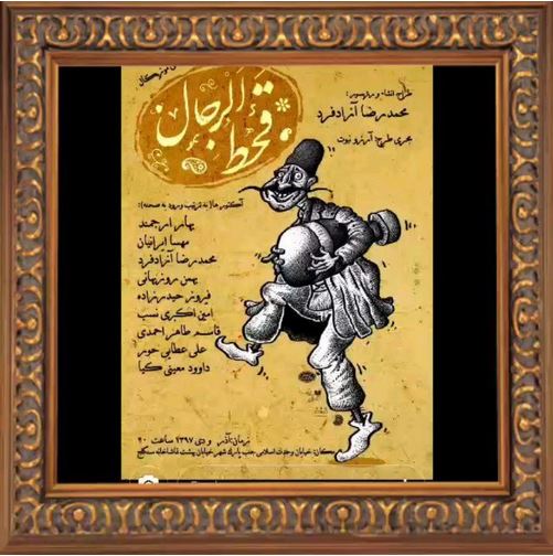 (تصویر) نخستین بانوی استندآپ کمدین ایرانی بر روی صحنه تئاتر (تصویر) نخستین بانوی استندآپ کمدین ایرانی بر روی صحنه تئاتر