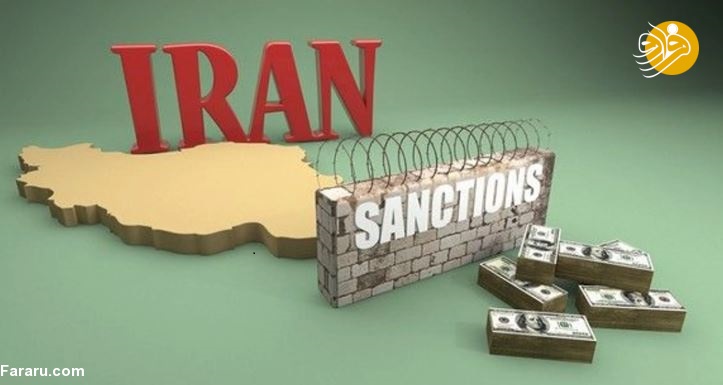 چرا ایران از تحریمها جان سالم به در خواهد برد؟ چرا ایران از تحریمها جان سالم به در خواهد برد؟