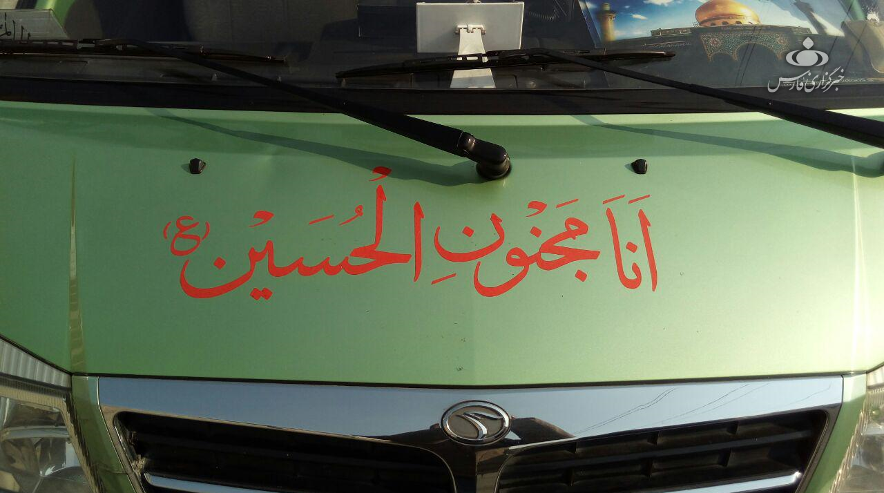 تاکسی پربرکت خانم شوفر