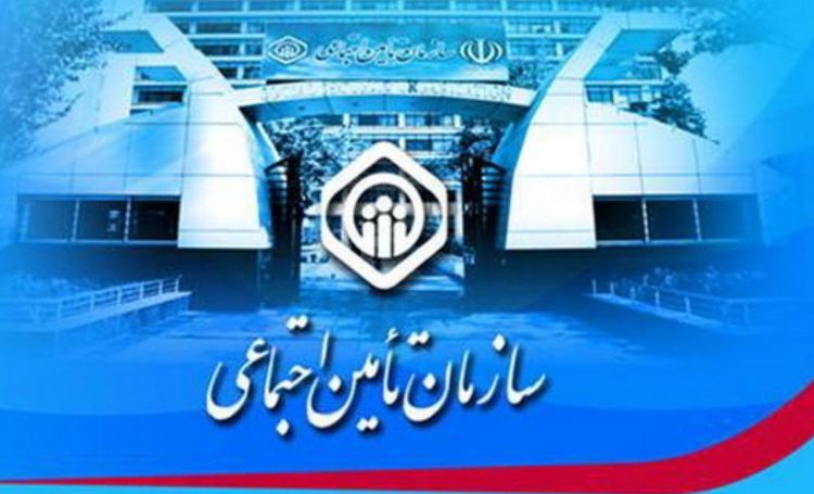 چگونه می‌توان «سوابق بیمه» خود را مشاهده کنیم؟ / مشاهده سوابق بیمه با کد ملی