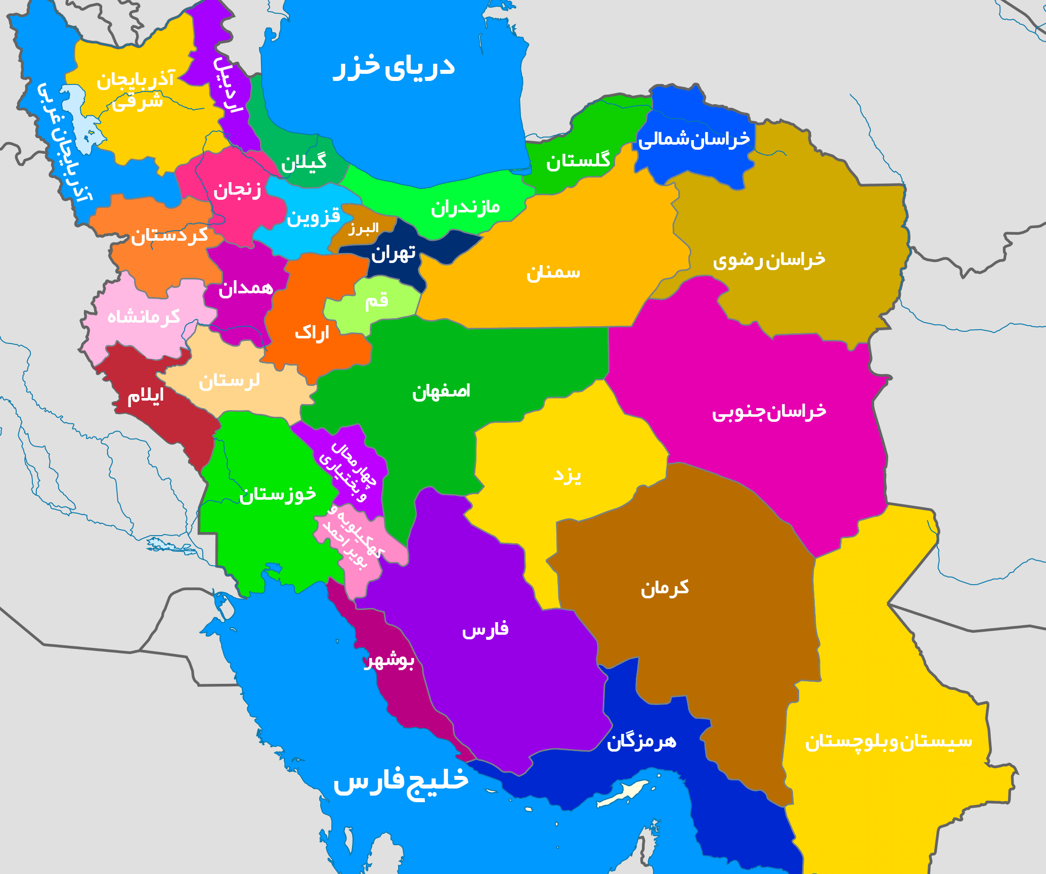 (جدول) جمعیت شهرهای ایران