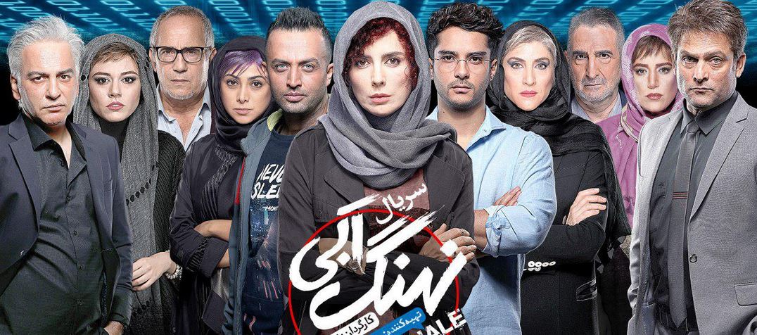 همه چیز درباره سریال نهنگ آبی + دانلود قانونی