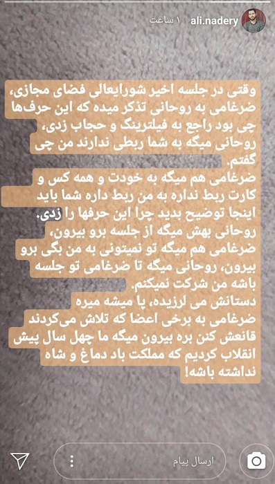 حواشی مشاجره ضرغامی با رئیس جمهور