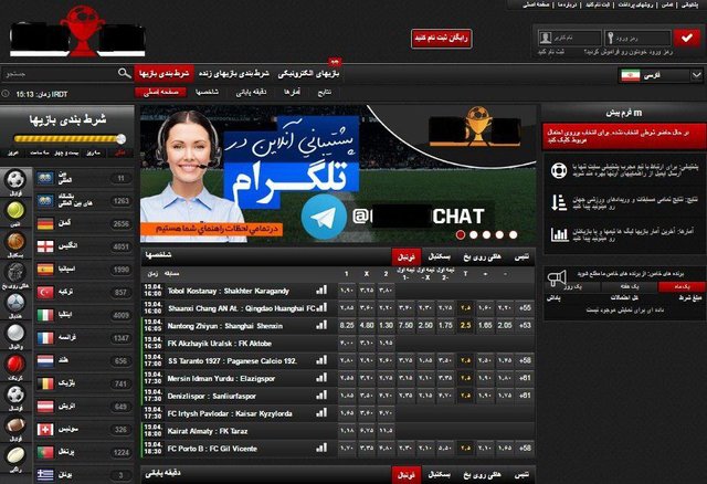 پولشویی در سایت‌های قمار
