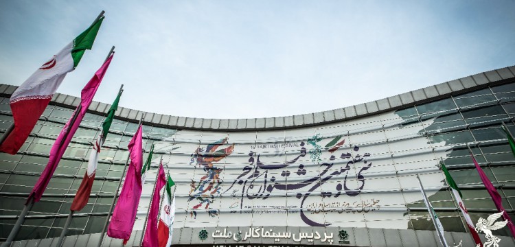 اعلام کاندیداهای سی و هفتمین جشنواره فیلم فجر اعلام کاندیداهای سی و هفتمین جشنواره فیلم فجر