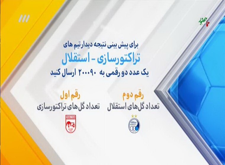 تماس مشکوک با بیرانوند تا جنجال پنالتی تماس مشکوک با بیرانوند تا جنجال پنالتی