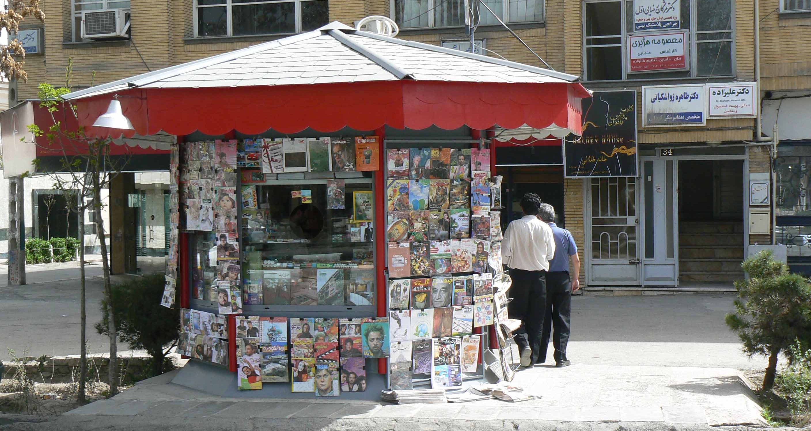 دکه‌ها در تهران!