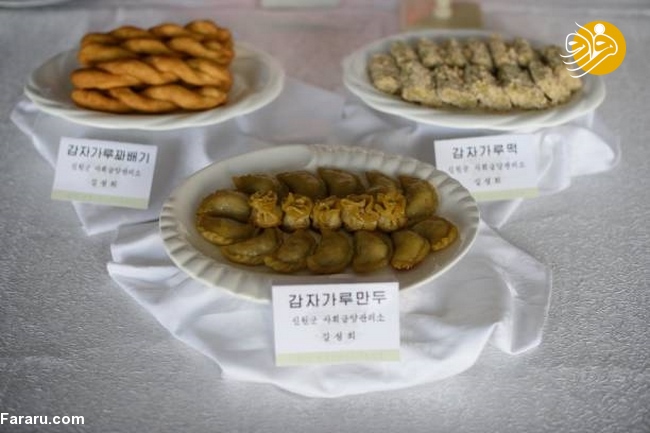 (تصاویر)