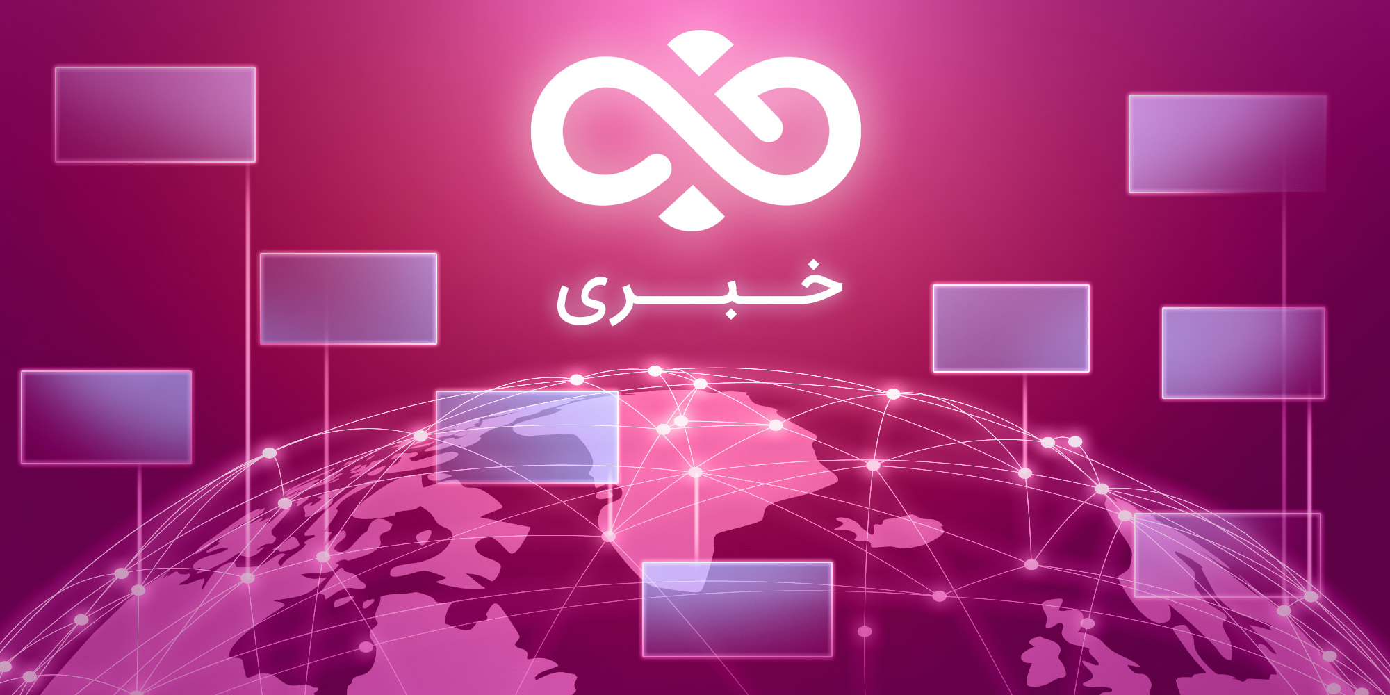 فرارو
