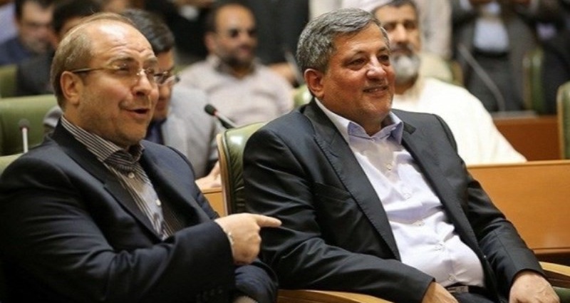 شهرداری تهران