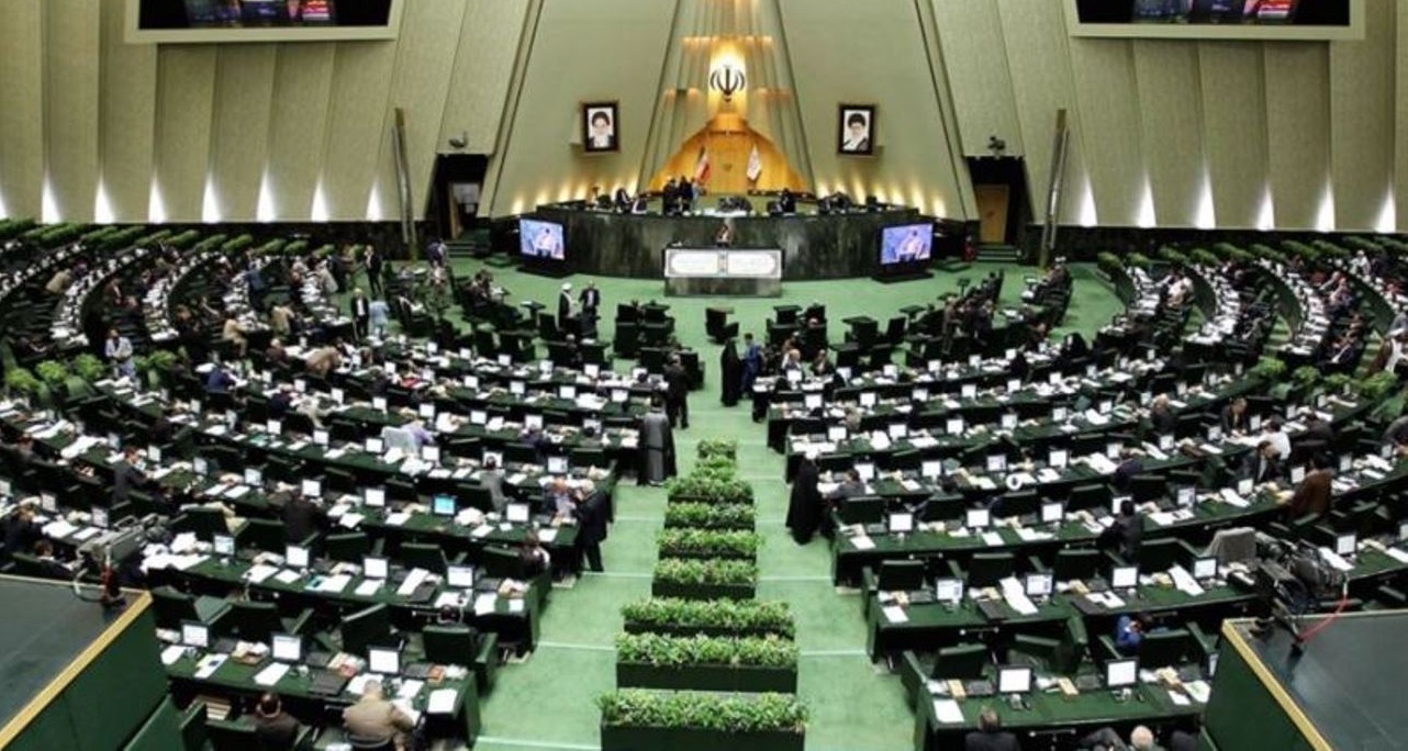 مجلس شورای اسلامی