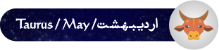 فال روزانه فال روزانه