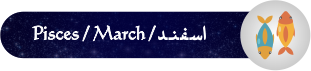 فال روزانه فال روزانه