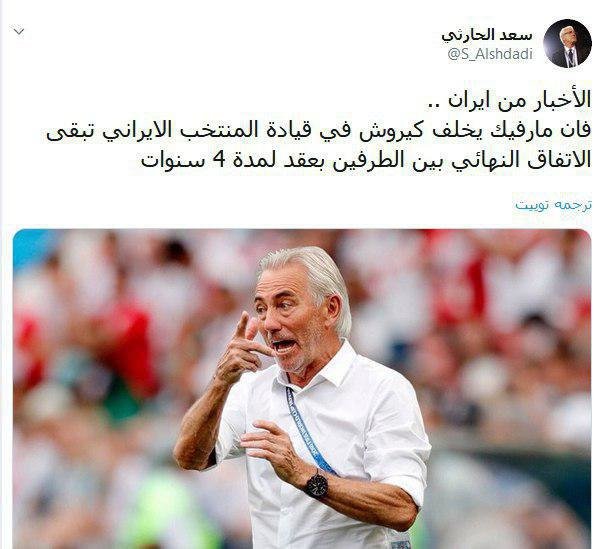 (تصویر) سرمربی مطرح هلندی در آستانه توافق با تیم ملی ایران (تصویر) سرمربی مطرح هلندی در آستانه توافق با تیم ملی ایران