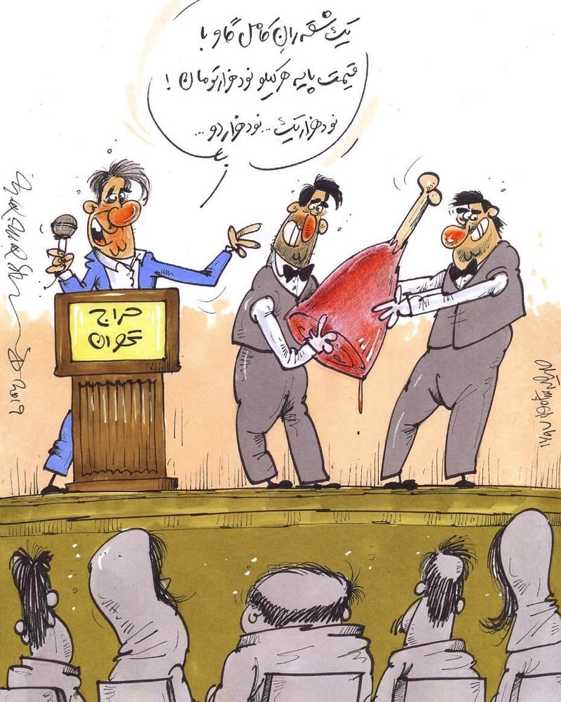 (تصویر) آینده عرضه گوشت در تهران لو رفت!