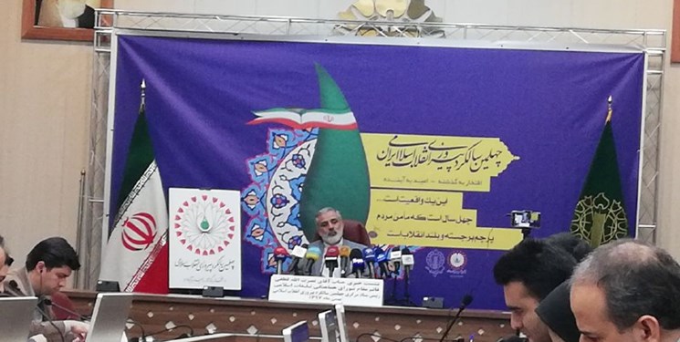 توضيح درباره جنجال لغو سخنرانی لاریجانی در کرج
