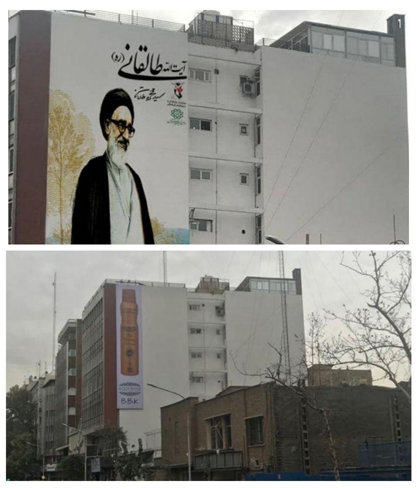 آیت‌الله طالقانی