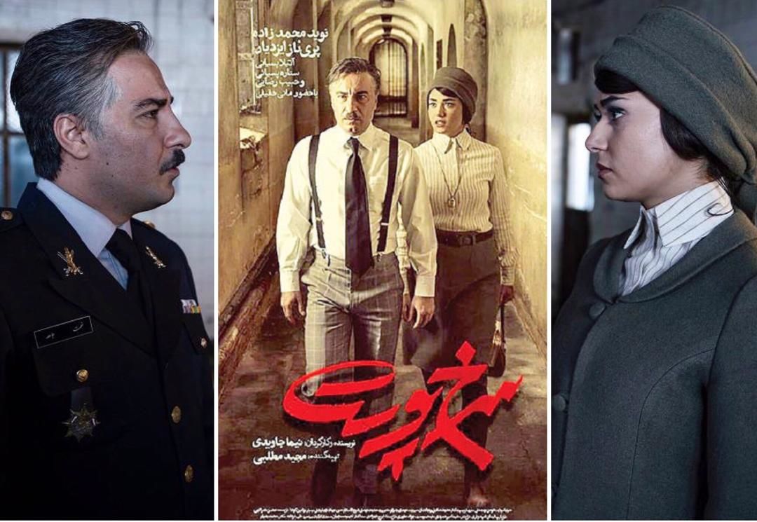 فیلم سرخپوست؛ نقد و بررسی و هر آنچه باید درباره آن بدانید