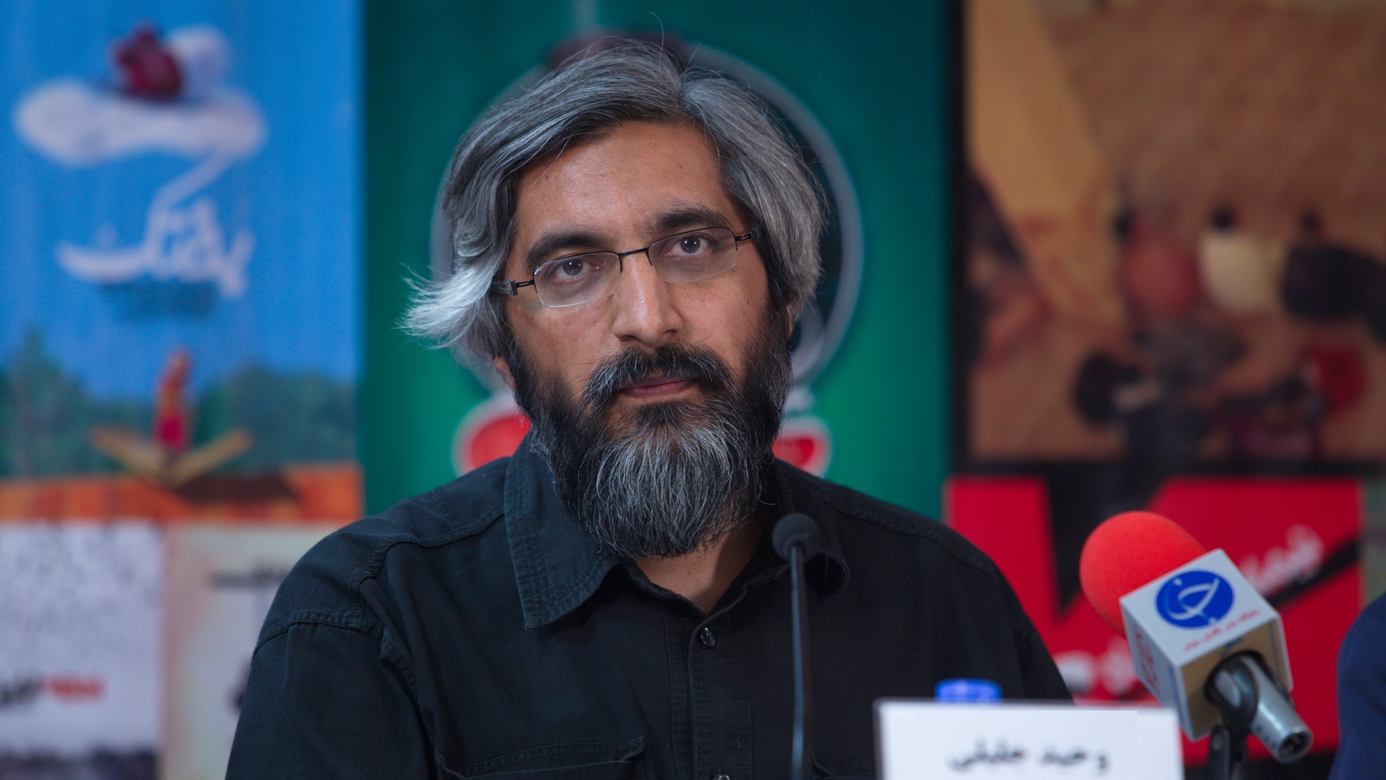 وحید جلیلی