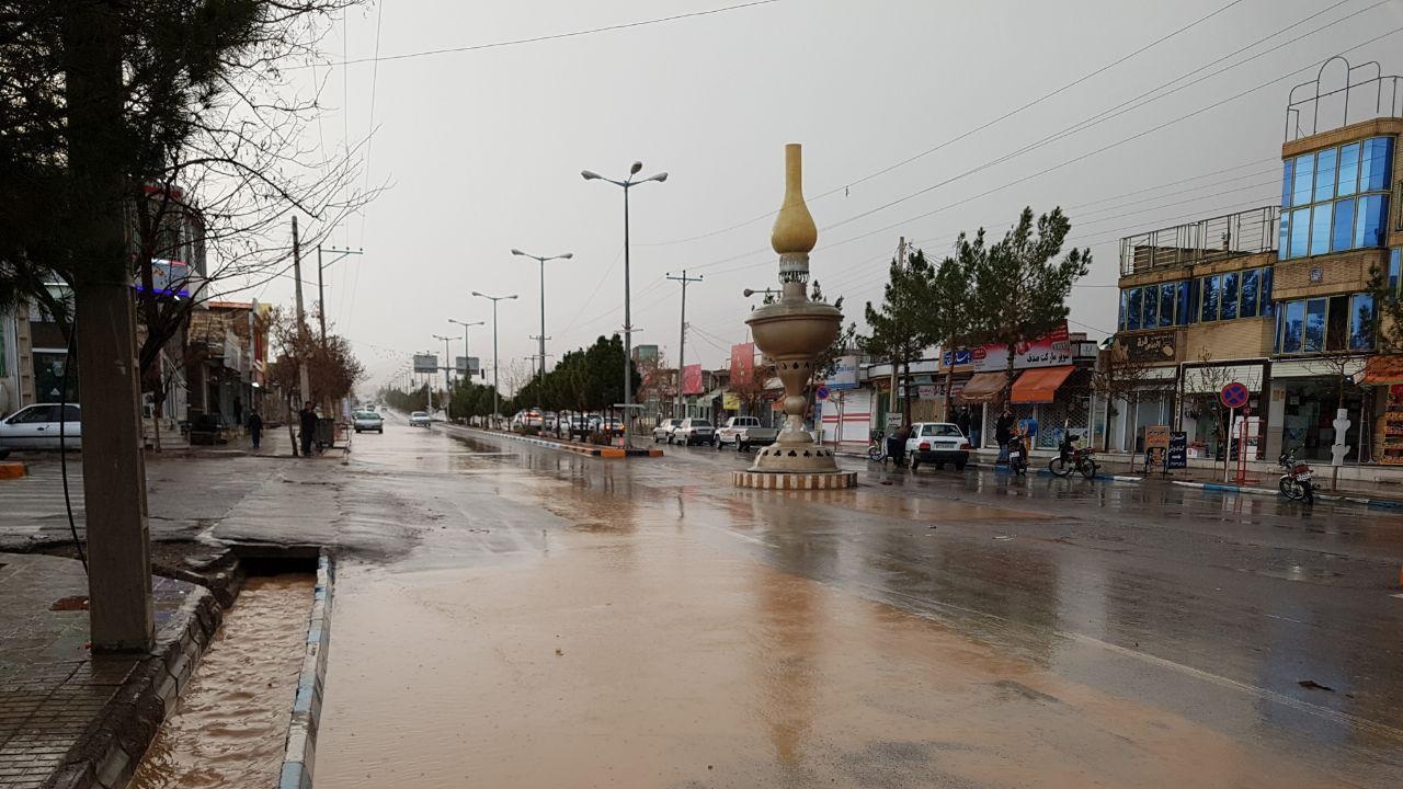 پراکنده باران 
